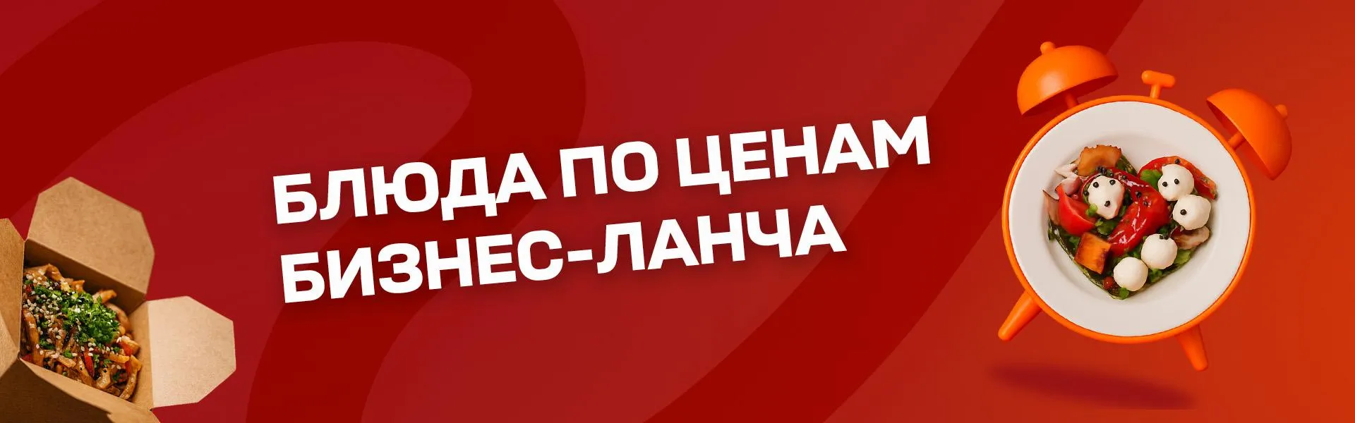 Счастливые часы