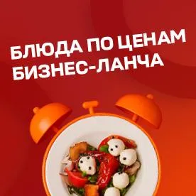 Счастливые часы